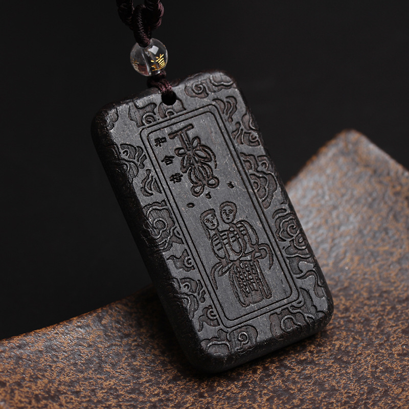 Carving Blackwood Character Celestial Master Amulet Pendant Necklace Safe Qiuzi Wealth Rune Wooden Carving Buddha Statue