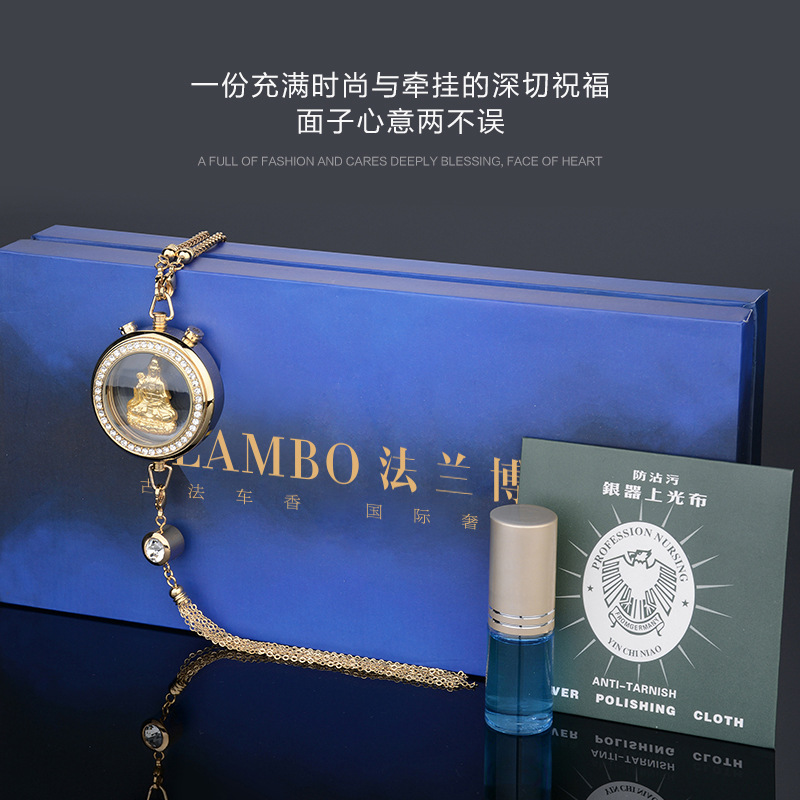 Pendant inside the Car LongLasting Light Perfume Ornament Pendant Creative Diamond Buddha Guanyin Cross Men and Women