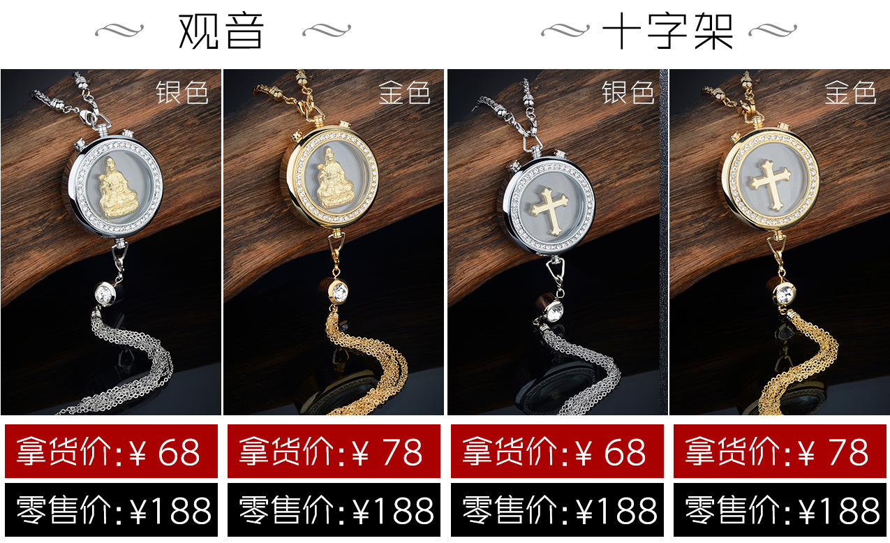 Pendant inside the Car LongLasting Light Perfume Ornament Pendant Creative Diamond Buddha Guanyin Cross Men and Women Pendant inside the Car LongLasting Light Perfume Ornament Pendant Creative Diamond Buddha Guanyin Cross Men and Women