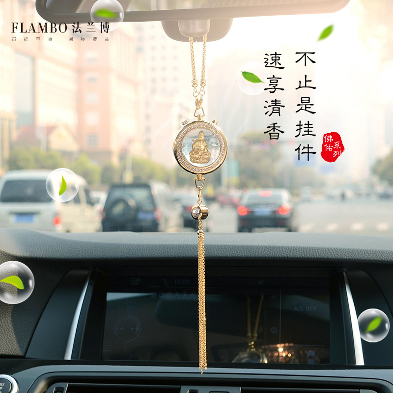 Pendant inside the Car LongLasting Light Perfume Ornament Pendant Creative Diamond Buddha Guanyin Cross Men and Women Pendant inside the Car LongLasting Light Perfume Ornament Pendant Creative Diamond Buddha Guanyin Cross Men and Women