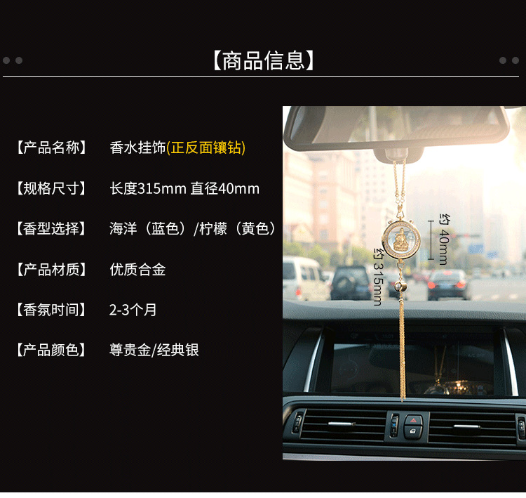Pendant inside the Car LongLasting Light Perfume Ornament Pendant Creative Diamond Buddha Guanyin Cross Men and Women Pendant inside the Car LongLasting Light Perfume Ornament Pendant Creative Diamond Buddha Guanyin Cross Men and Women