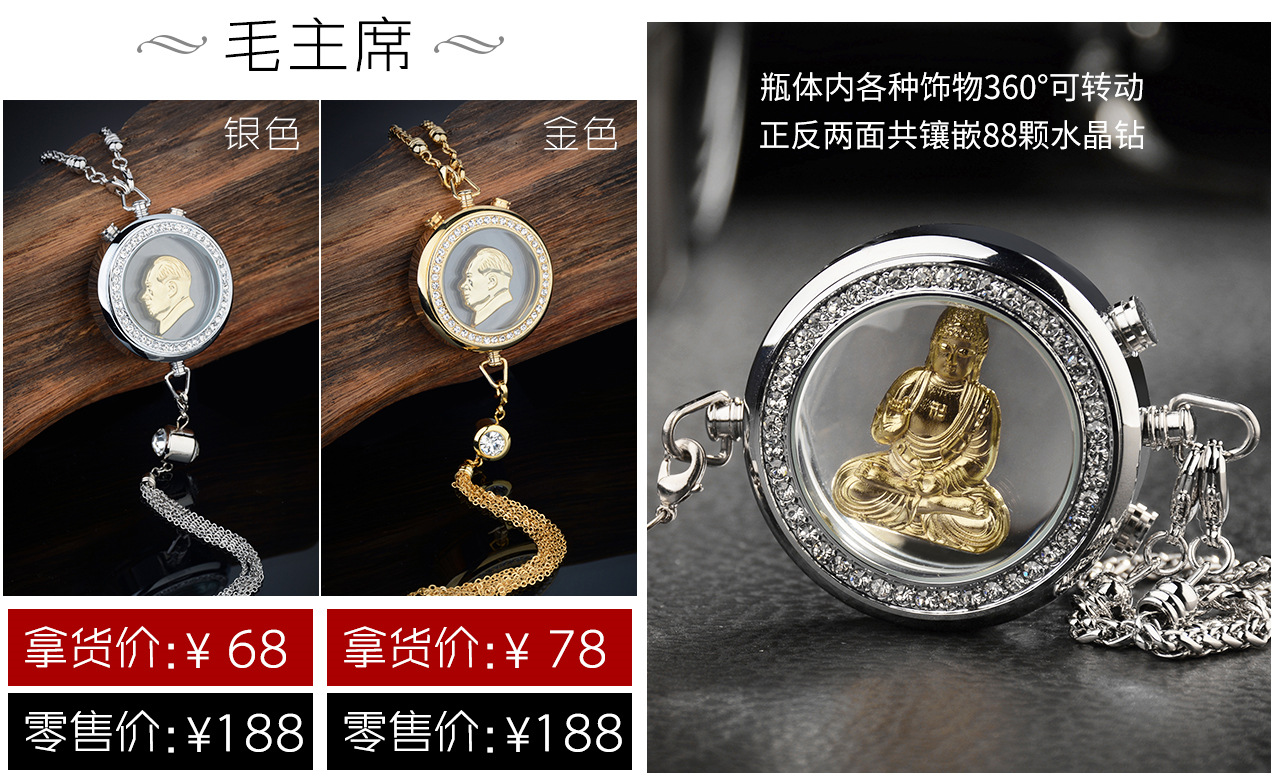 Pendant inside the Car LongLasting Light Perfume Ornament Pendant Creative Diamond Buddha Guanyin Cross Men and Women Pendant inside the Car LongLasting Light Perfume Ornament Pendant Creative Diamond Buddha Guanyin Cross Men and Women