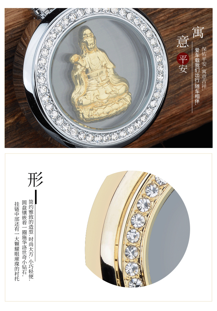 Pendant inside the Car LongLasting Light Perfume Ornament Pendant Creative Diamond Buddha Guanyin Cross Men and Women Pendant inside the Car LongLasting Light Perfume Ornament Pendant Creative Diamond Buddha Guanyin Cross Men and Women