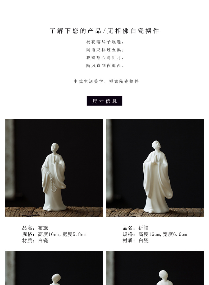 Factory Blanc De Chine Chinese Zen Buddha Little Monk Tea Pet Decoration Ceramic Antique Shelf Study Room Decoration Factory Blanc De Chine Chinese Zen Buddha Little Monk Tea Pet Decoration Ceramic Antique Shelf Study Room Decoration