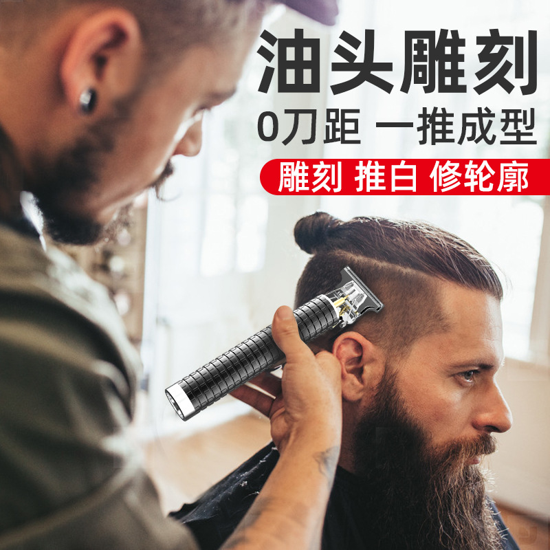 Hair Clipper Carving Buddha Head Shaving Head Electric Hair Clipper Charging Hair Clipper Electric Hair Clipper Whole