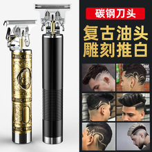 Hair Clipper Carving Buddha Head Shaving Head Electric Hair Clipper Charging Hair Clipper Electric Hair Clipper Whole
