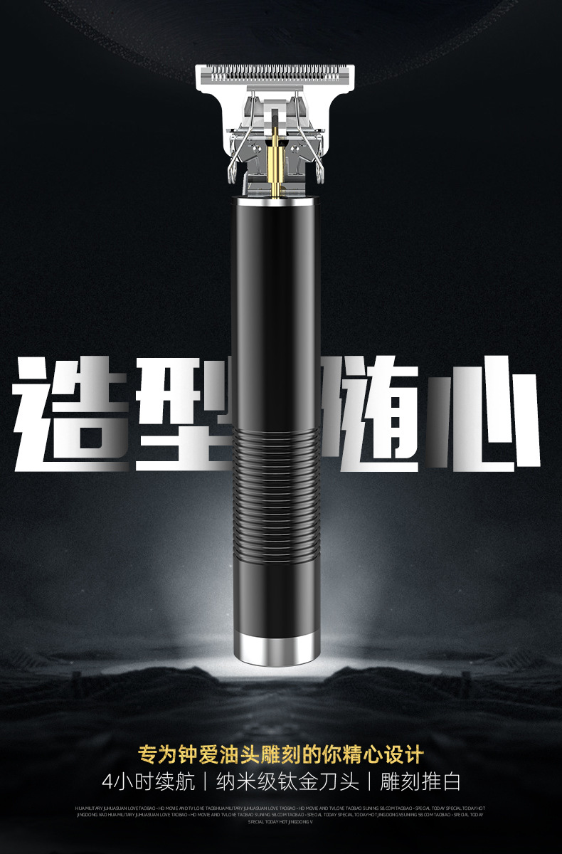 Hair Clipper Carving Buddha Head Shaving Head Electric Hair Clipper Charging Hair Clipper Electric Hair Clipper Whole