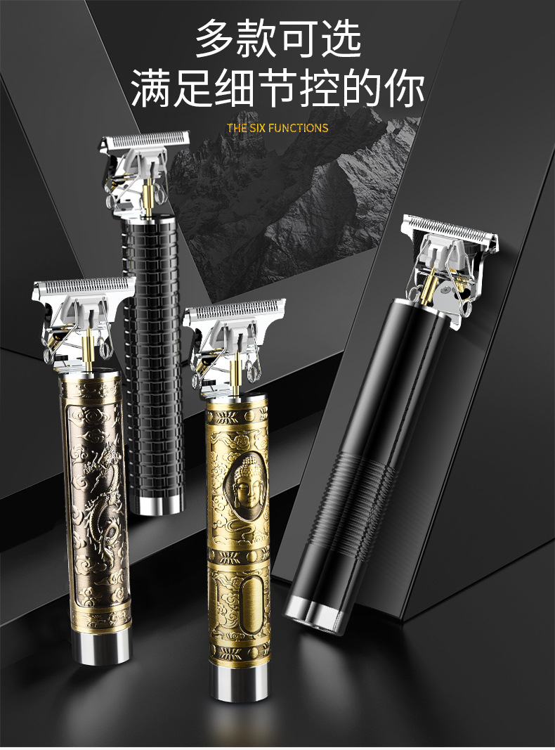 Hair Clipper Carving Buddha Head Shaving Head Electric Hair Clipper Charging Hair Clipper Electric Hair Clipper Whole