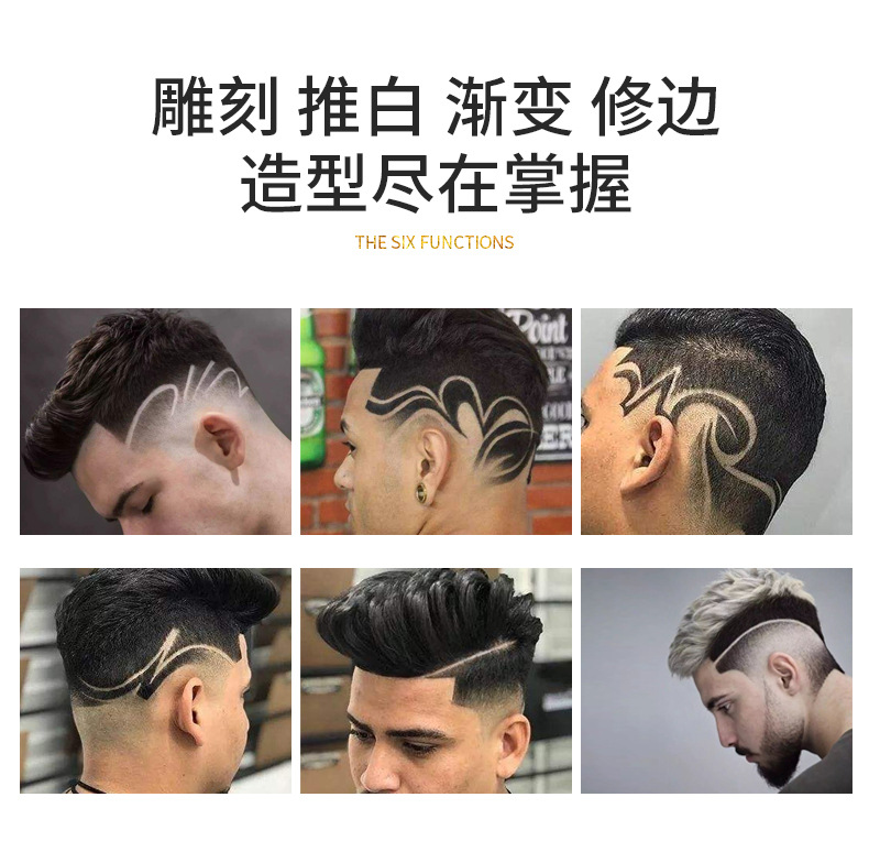 Hair Clipper Carving Buddha Head Shaving Head Electric Hair Clipper Charging Hair Clipper Electric Hair Clipper Whole