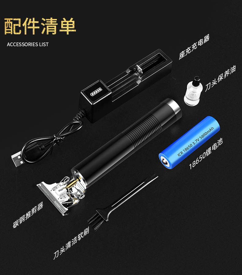 Hair Clipper Carving Buddha Head Shaving Head Electric Hair Clipper Charging Hair Clipper Electric Hair Clipper Whole