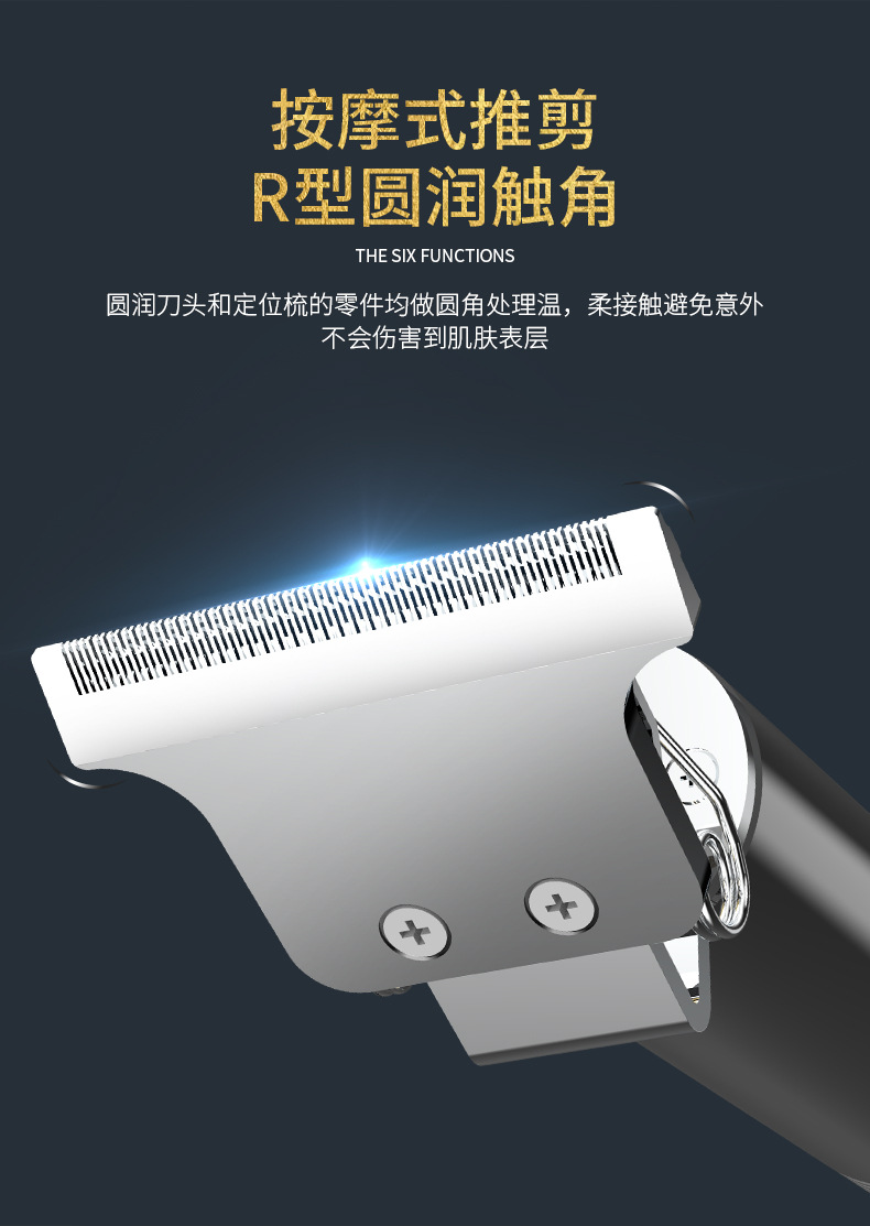 Hair Clipper Carving Buddha Head Shaving Head Electric Hair Clipper Charging Hair Clipper Electric Hair Clipper Whole