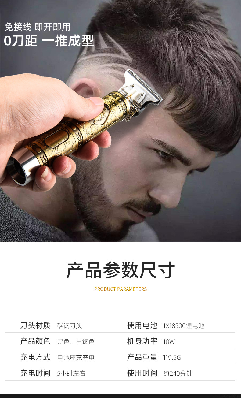 Hair Clipper Carving Buddha Head Shaving Head Electric Hair Clipper Charging Hair Clipper Electric Hair Clipper Whole