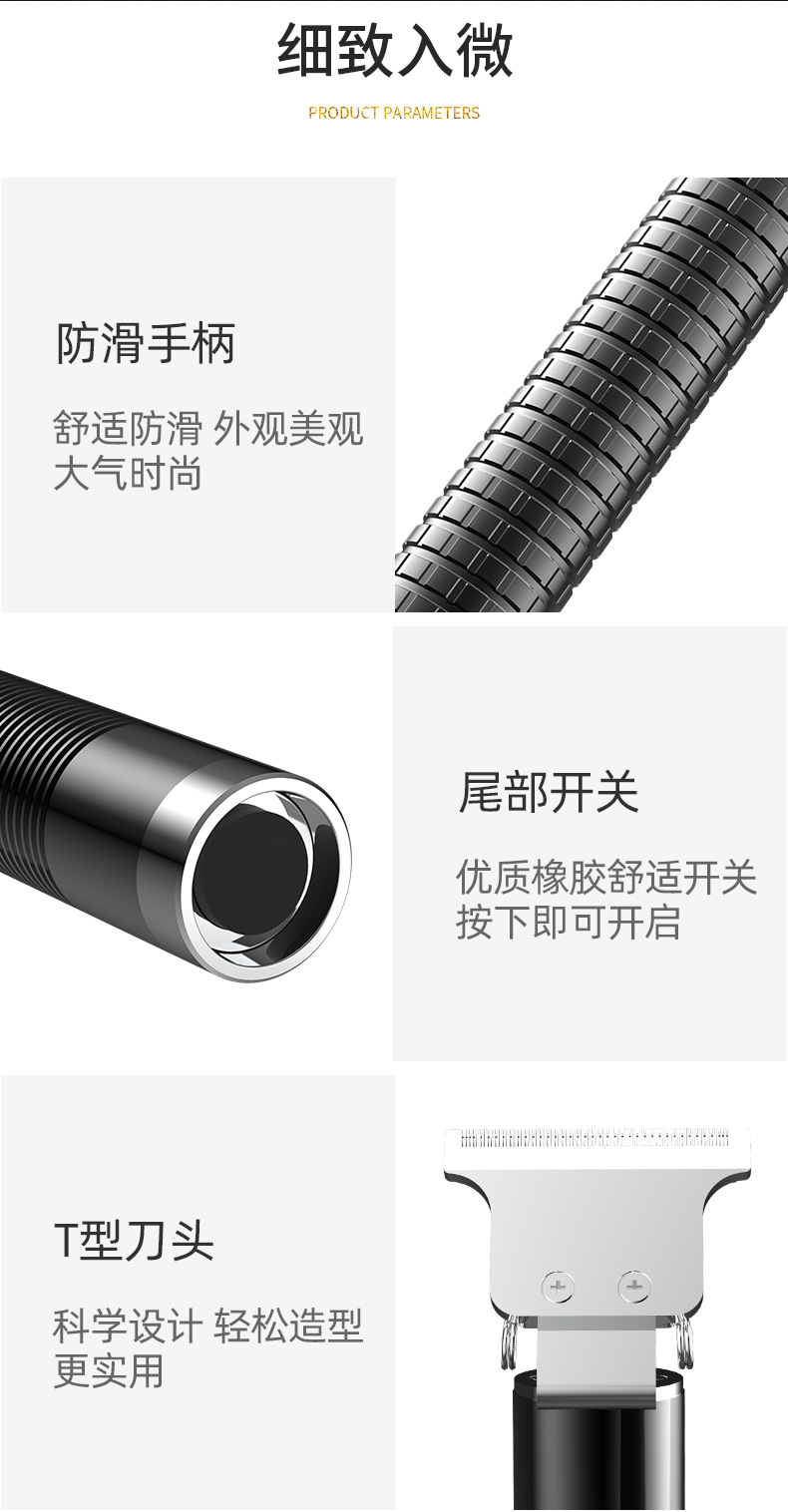 Hair Clipper Carving Buddha Head Shaving Head Electric Hair Clipper Charging Hair Clipper Electric Hair Clipper Whole
