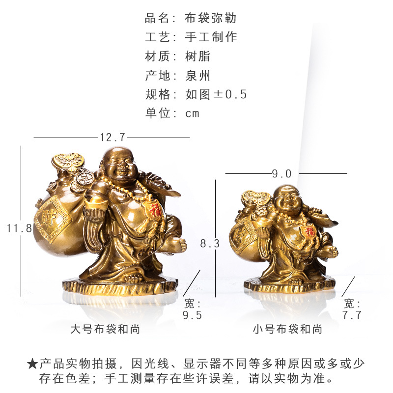 Tea Pet Decoration Flush Color Changing Zen Cloth Bag Monk Tea Table Decoration Creative Maitreya Buddha Tea Art Tea Set
