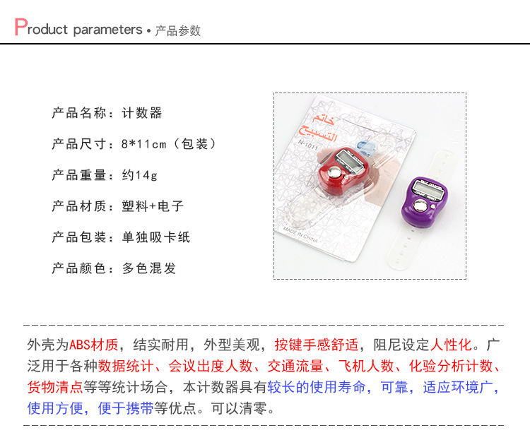 Factory Direct Sales Buddha Counter Ring Manual Thumb Counter Electronic Display Finger Tally Counter Wholesale