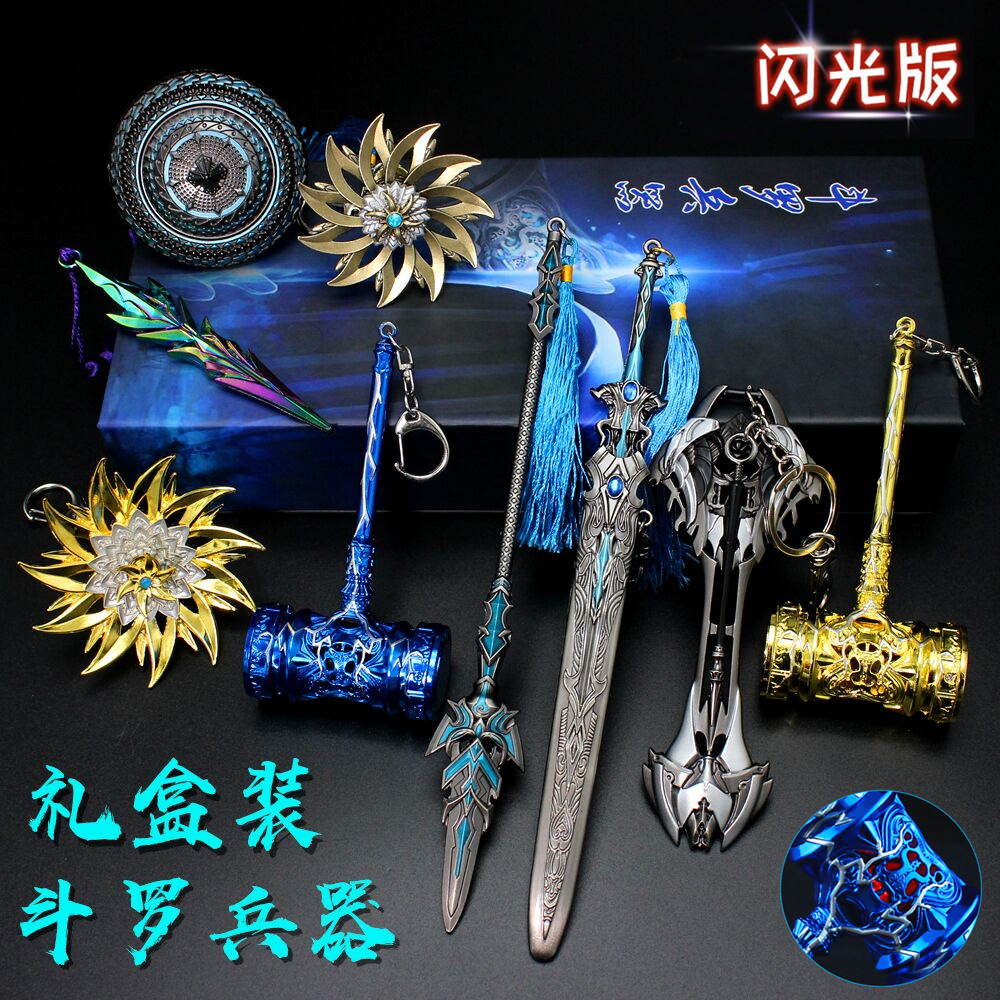 Douluo Gift Box Xuantian, Baolu Tangsan Haotian Hammer Buddha Anger Tang Lian Sleeve Sword Weapon Alloy Model Ornaments