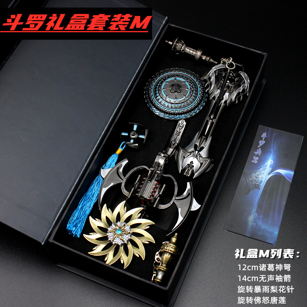 Douluo Gift Box Xuantian, Baolu Tangsan Haotian Hammer Buddha Anger Tang Lian Sleeve Sword Weapon Alloy Model Ornaments Douluo Gift Box Xuantian, Baolu Tangsan Haotian Hammer Buddha Anger Tang Lian Sleeve Sword Weapon Alloy Model Ornaments