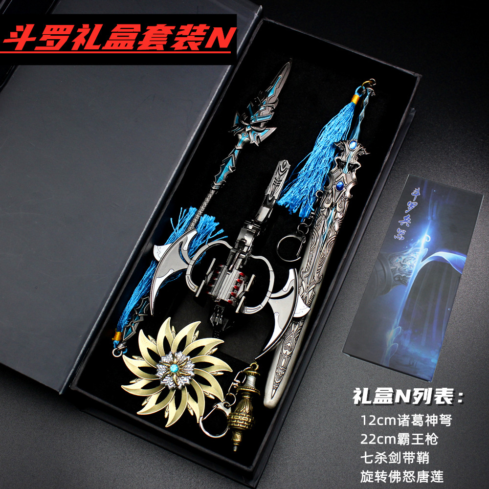 Douluo Gift Box Xuantian, Baolu Tangsan Haotian Hammer Buddha Anger Tang Lian Sleeve Sword Weapon Alloy Model Ornaments Douluo Gift Box Xuantian, Baolu Tangsan Haotian Hammer Buddha Anger Tang Lian Sleeve Sword Weapon Alloy Model Ornaments