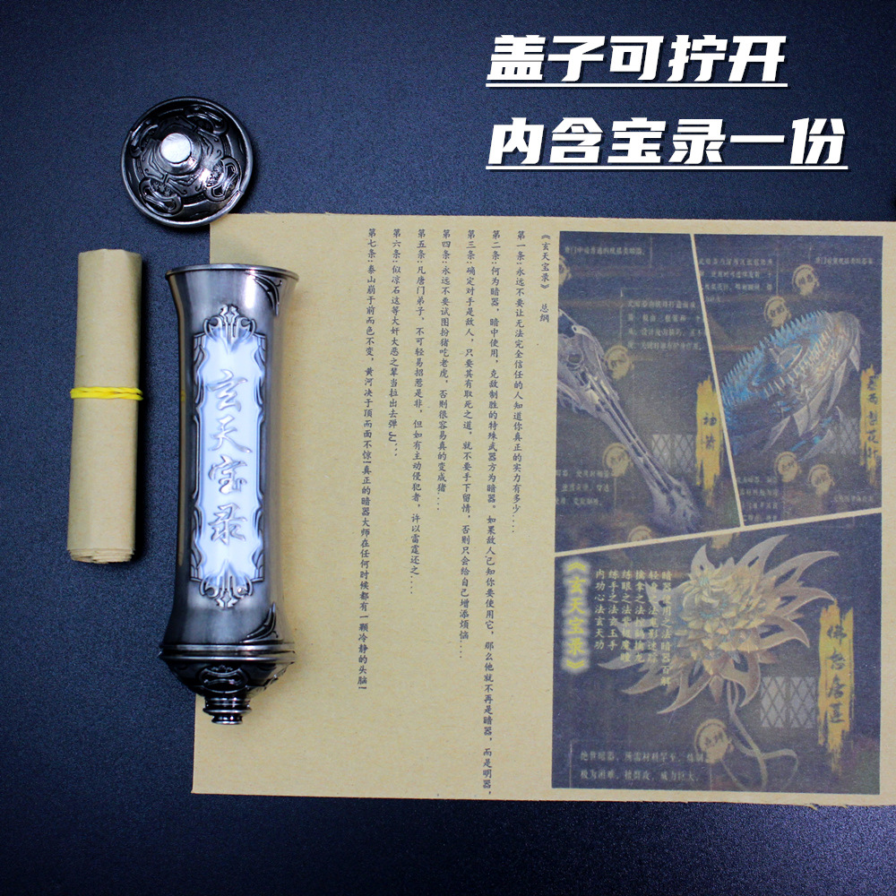 Douluo Gift Box Xuantian, Baolu Tangsan Haotian Hammer Buddha Anger Tang Lian Sleeve Sword Weapon Alloy Model Ornaments Douluo Gift Box Xuantian, Baolu Tangsan Haotian Hammer Buddha Anger Tang Lian Sleeve Sword Weapon Alloy Model Ornaments