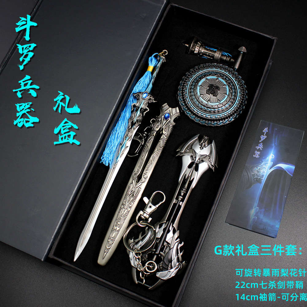 Douluo Gift Box Xuantian, Baolu Tangsan Haotian Hammer Buddha Anger Tang Lian Sleeve Sword Weapon Alloy Model Ornaments Douluo Gift Box Xuantian, Baolu Tangsan Haotian Hammer Buddha Anger Tang Lian Sleeve Sword Weapon Alloy Model Ornaments