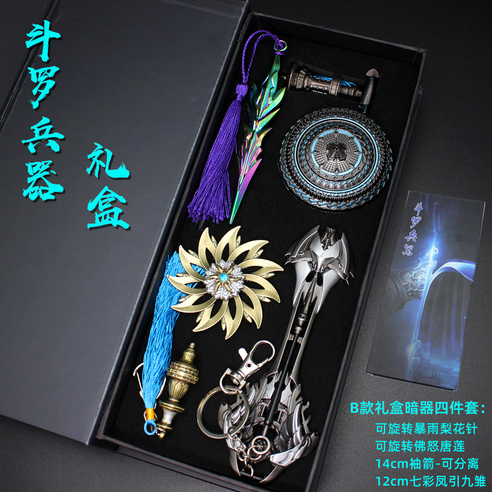 Douluo Gift Box Xuantian, Baolu Tangsan Haotian Hammer Buddha Anger Tang Lian Sleeve Sword Weapon Alloy Model Ornaments Douluo Gift Box Xuantian, Baolu Tangsan Haotian Hammer Buddha Anger Tang Lian Sleeve Sword Weapon Alloy Model Ornaments