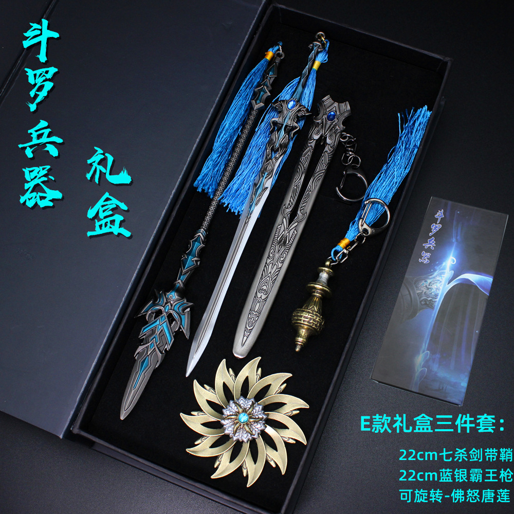Douluo Gift Box Xuantian, Baolu Tangsan Haotian Hammer Buddha Anger Tang Lian Sleeve Sword Weapon Alloy Model Ornaments Douluo Gift Box Xuantian, Baolu Tangsan Haotian Hammer Buddha Anger Tang Lian Sleeve Sword Weapon Alloy Model Ornaments