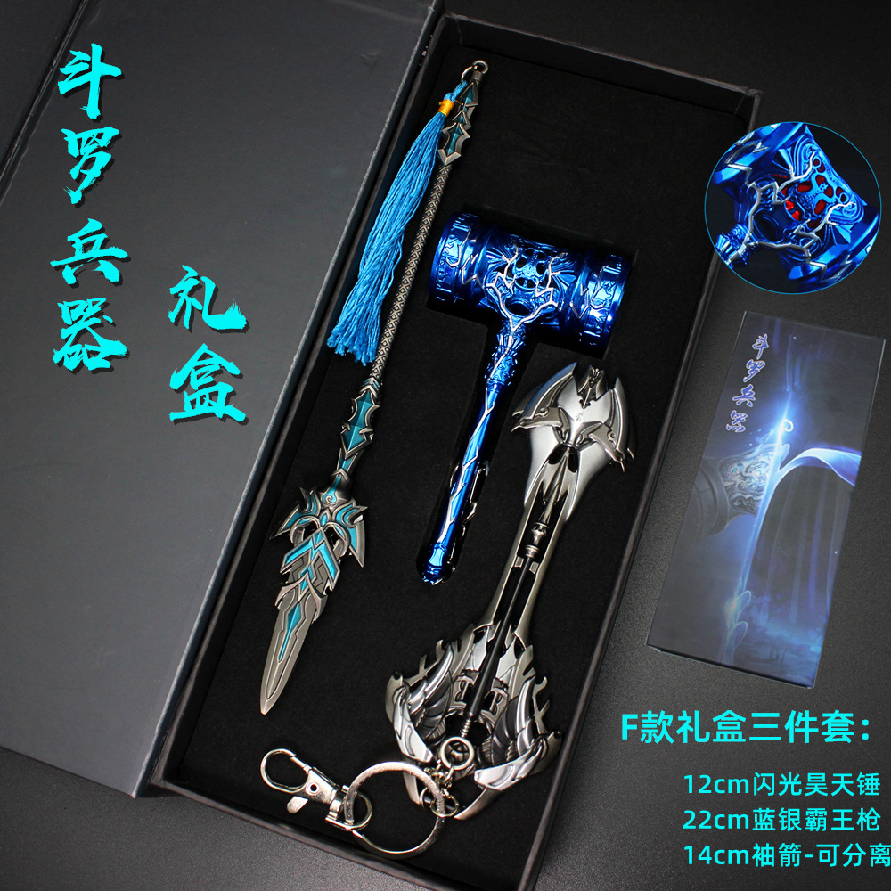 Douluo Gift Box Xuantian, Baolu Tangsan Haotian Hammer Buddha Anger Tang Lian Sleeve Sword Weapon Alloy Model Ornaments Douluo Gift Box Xuantian, Baolu Tangsan Haotian Hammer Buddha Anger Tang Lian Sleeve Sword Weapon Alloy Model Ornaments