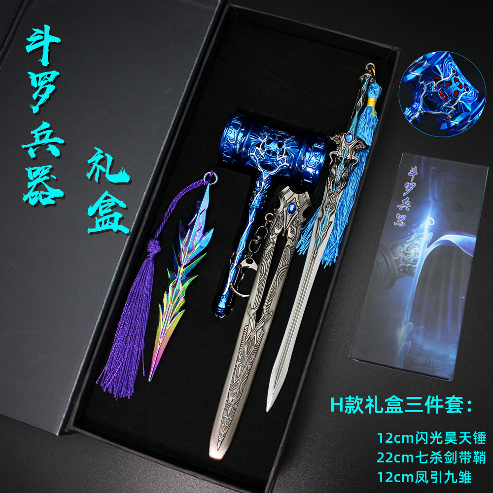 Douluo Gift Box Xuantian, Baolu Tangsan Haotian Hammer Buddha Anger Tang Lian Sleeve Sword Weapon Alloy Model Ornaments Douluo Gift Box Xuantian, Baolu Tangsan Haotian Hammer Buddha Anger Tang Lian Sleeve Sword Weapon Alloy Model Ornaments