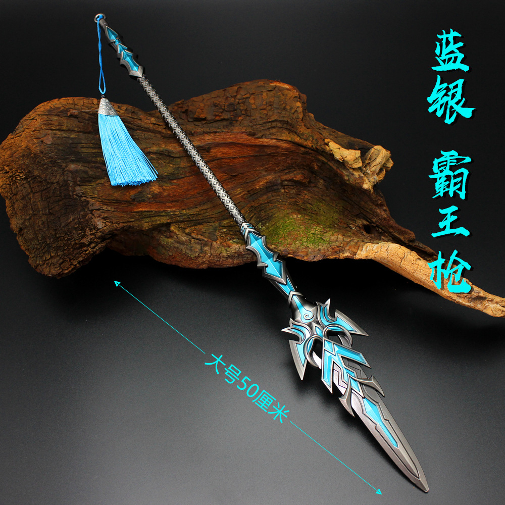Douluo Gift Box Xuantian, Baolu Tangsan Haotian Hammer Buddha Anger Tang Lian Sleeve Sword Weapon Alloy Model Ornaments Douluo Gift Box Xuantian, Baolu Tangsan Haotian Hammer Buddha Anger Tang Lian Sleeve Sword Weapon Alloy Model Ornaments