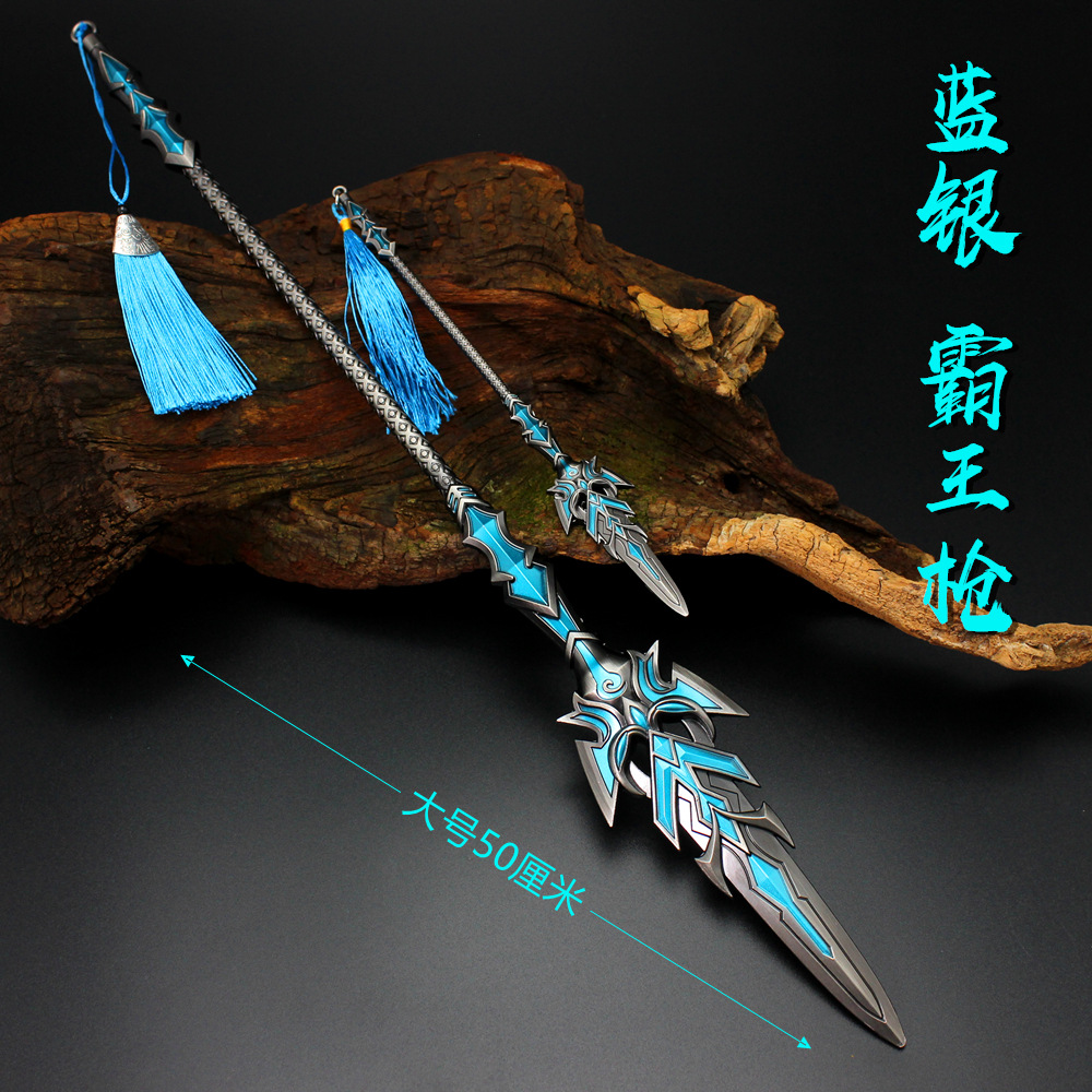 Douluo Gift Box Xuantian, Baolu Tangsan Haotian Hammer Buddha Anger Tang Lian Sleeve Sword Weapon Alloy Model Ornaments Douluo Gift Box Xuantian, Baolu Tangsan Haotian Hammer Buddha Anger Tang Lian Sleeve Sword Weapon Alloy Model Ornaments