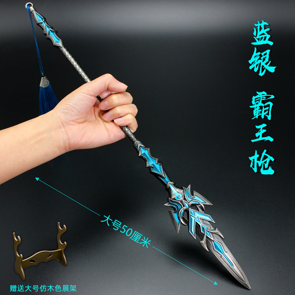 Douluo Gift Box Xuantian, Baolu Tangsan Haotian Hammer Buddha Anger Tang Lian Sleeve Sword Weapon Alloy Model Ornaments Douluo Gift Box Xuantian, Baolu Tangsan Haotian Hammer Buddha Anger Tang Lian Sleeve Sword Weapon Alloy Model Ornaments