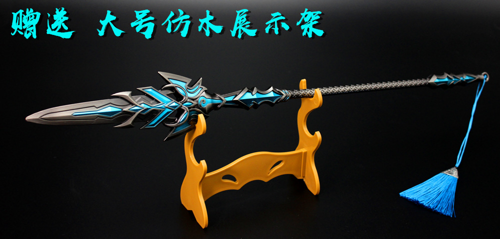 Douluo Gift Box Xuantian, Baolu Tangsan Haotian Hammer Buddha Anger Tang Lian Sleeve Sword Weapon Alloy Model Ornaments Douluo Gift Box Xuantian, Baolu Tangsan Haotian Hammer Buddha Anger Tang Lian Sleeve Sword Weapon Alloy Model Ornaments