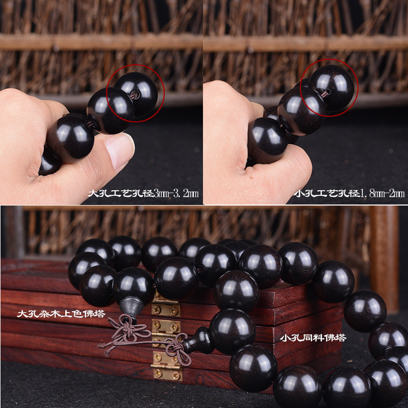 Santalinus Eaglewood Huanghuali Wood Buddha Beads Bracelet CollectablesAutograph Rosary Wooden Small Jewelry Bracelet