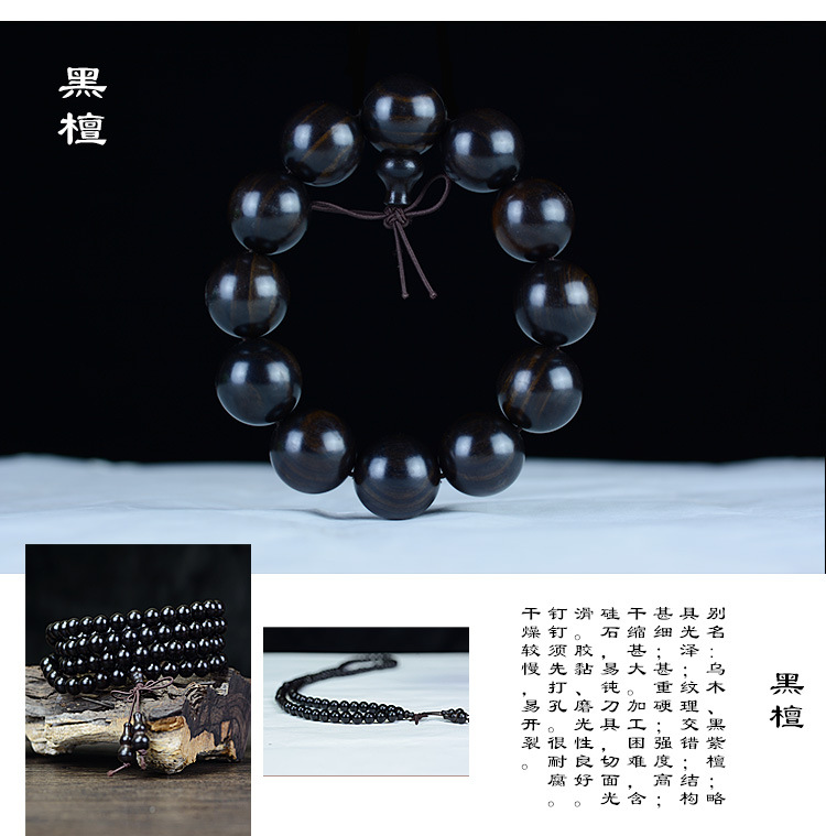Santalinus Eaglewood Huanghuali Wood Buddha Beads Bracelet CollectablesAutograph Rosary Wooden Small Jewelry Bracelet Santalinus Eaglewood Huanghuali Wood Buddha Beads Bracelet CollectablesAutograph Rosary Wooden Small Jewelry Bracelet