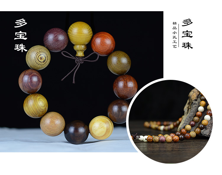 Santalinus Eaglewood Huanghuali Wood Buddha Beads Bracelet CollectablesAutograph Rosary Wooden Small Jewelry Bracelet Santalinus Eaglewood Huanghuali Wood Buddha Beads Bracelet CollectablesAutograph Rosary Wooden Small Jewelry Bracelet