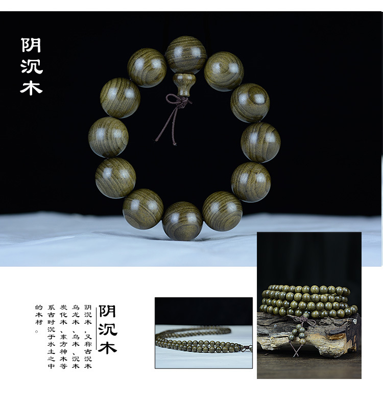 Santalinus Eaglewood Huanghuali Wood Buddha Beads Bracelet CollectablesAutograph Rosary Wooden Small Jewelry Bracelet Santalinus Eaglewood Huanghuali Wood Buddha Beads Bracelet CollectablesAutograph Rosary Wooden Small Jewelry Bracelet