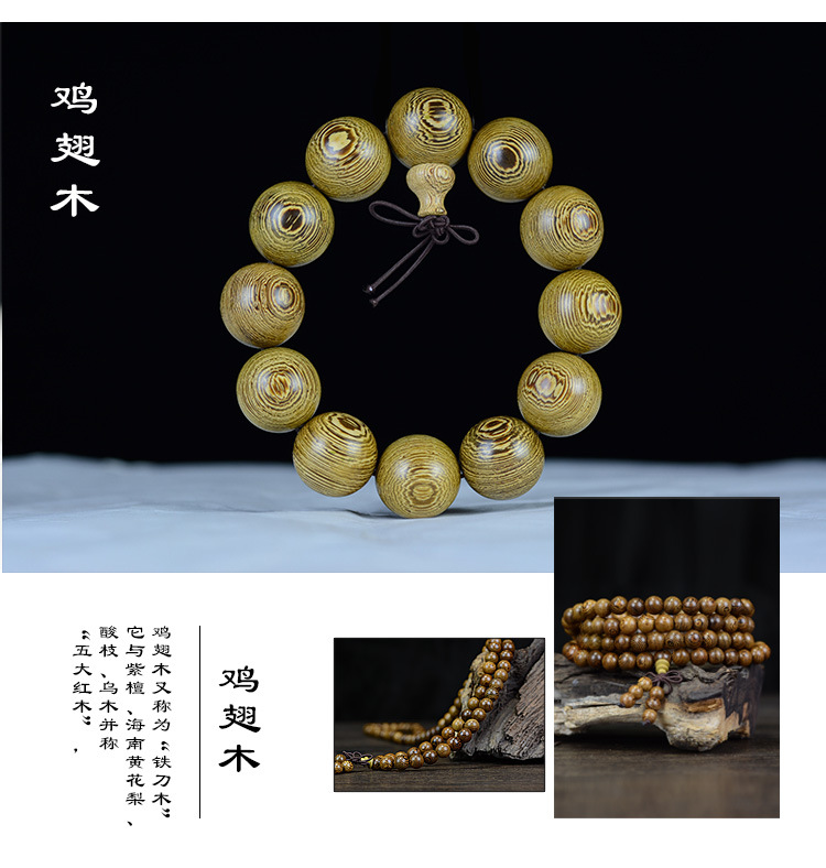Santalinus Eaglewood Huanghuali Wood Buddha Beads Bracelet CollectablesAutograph Rosary Wooden Small Jewelry Bracelet Santalinus Eaglewood Huanghuali Wood Buddha Beads Bracelet CollectablesAutograph Rosary Wooden Small Jewelry Bracelet