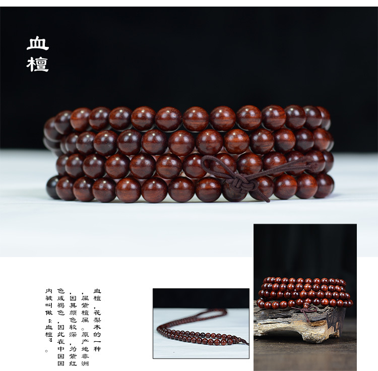 Santalinus Eaglewood Huanghuali Wood Buddha Beads Bracelet CollectablesAutograph Rosary Wooden Small Jewelry Bracelet Santalinus Eaglewood Huanghuali Wood Buddha Beads Bracelet CollectablesAutograph Rosary Wooden Small Jewelry Bracelet