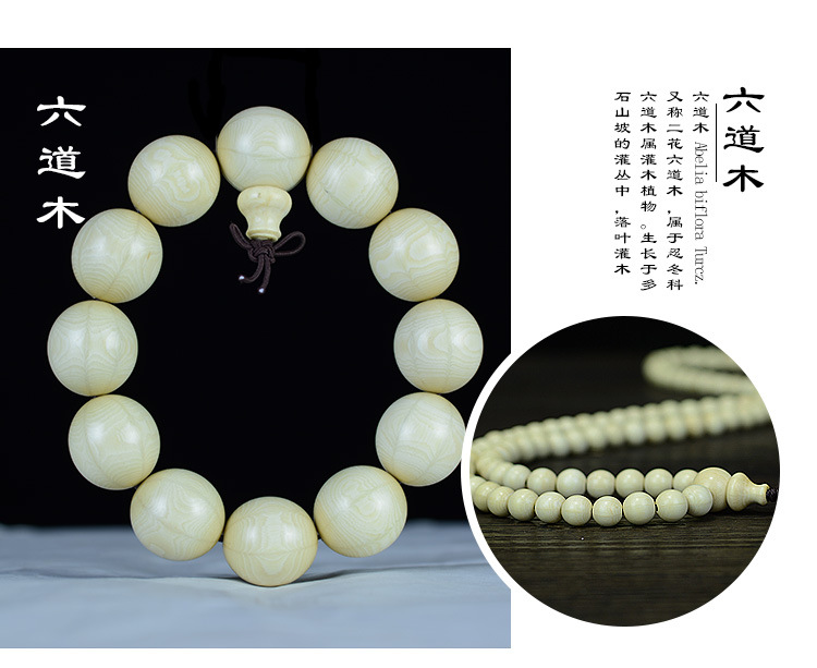 Santalinus Eaglewood Huanghuali Wood Buddha Beads Bracelet CollectablesAutograph Rosary Wooden Small Jewelry Bracelet Santalinus Eaglewood Huanghuali Wood Buddha Beads Bracelet CollectablesAutograph Rosary Wooden Small Jewelry Bracelet