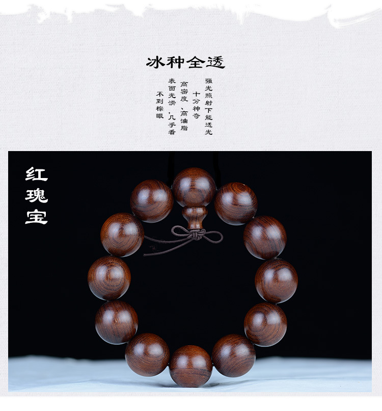Santalinus Eaglewood Huanghuali Wood Buddha Beads Bracelet CollectablesAutograph Rosary Wooden Small Jewelry Bracelet Santalinus Eaglewood Huanghuali Wood Buddha Beads Bracelet CollectablesAutograph Rosary Wooden Small Jewelry Bracelet