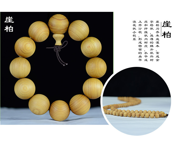 Santalinus Eaglewood Huanghuali Wood Buddha Beads Bracelet CollectablesAutograph Rosary Wooden Small Jewelry Bracelet Santalinus Eaglewood Huanghuali Wood Buddha Beads Bracelet CollectablesAutograph Rosary Wooden Small Jewelry Bracelet