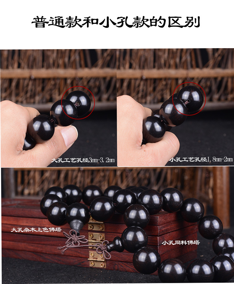 Santalinus Eaglewood Huanghuali Wood Buddha Beads Bracelet CollectablesAutograph Rosary Wooden Small Jewelry Bracelet Santalinus Eaglewood Huanghuali Wood Buddha Beads Bracelet CollectablesAutograph Rosary Wooden Small Jewelry Bracelet