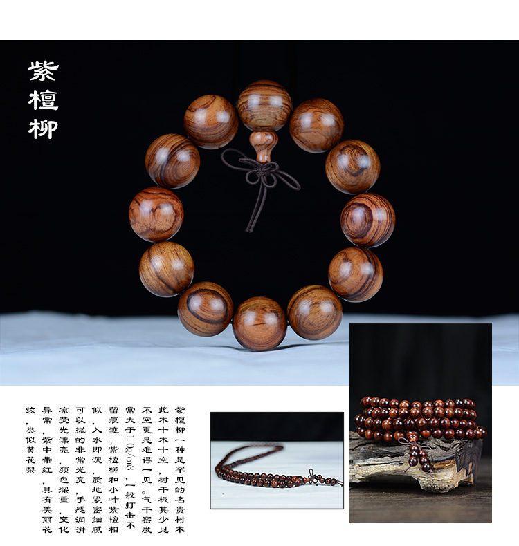 Santalinus Eaglewood Huanghuali Wood Buddha Beads Bracelet CollectablesAutograph Rosary Wooden Small Jewelry Bracelet Santalinus Eaglewood Huanghuali Wood Buddha Beads Bracelet CollectablesAutograph Rosary Wooden Small Jewelry Bracelet