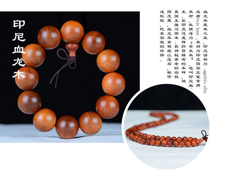 Santalinus Eaglewood Huanghuali Wood Buddha Beads Bracelet CollectablesAutograph Rosary Wooden Small Jewelry Bracelet Santalinus Eaglewood Huanghuali Wood Buddha Beads Bracelet CollectablesAutograph Rosary Wooden Small Jewelry Bracelet