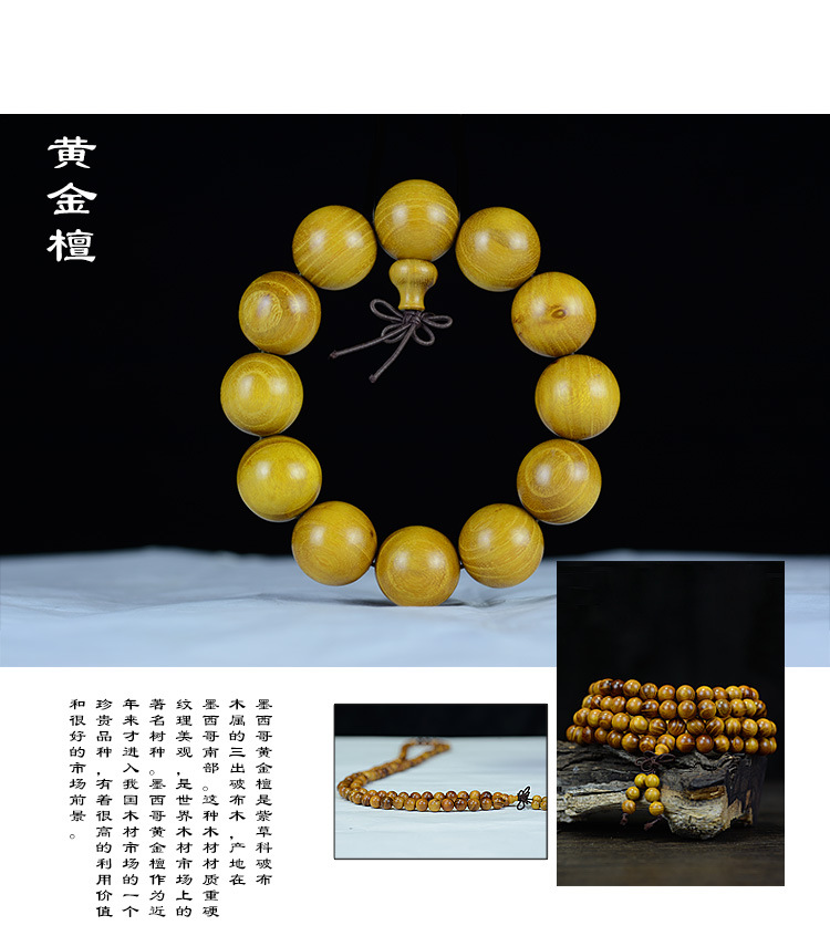 Santalinus Eaglewood Huanghuali Wood Buddha Beads Bracelet CollectablesAutograph Rosary Wooden Small Jewelry Bracelet Santalinus Eaglewood Huanghuali Wood Buddha Beads Bracelet CollectablesAutograph Rosary Wooden Small Jewelry Bracelet