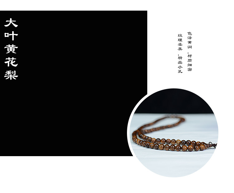 Santalinus Eaglewood Huanghuali Wood Buddha Beads Bracelet CollectablesAutograph Rosary Wooden Small Jewelry Bracelet Santalinus Eaglewood Huanghuali Wood Buddha Beads Bracelet CollectablesAutograph Rosary Wooden Small Jewelry Bracelet