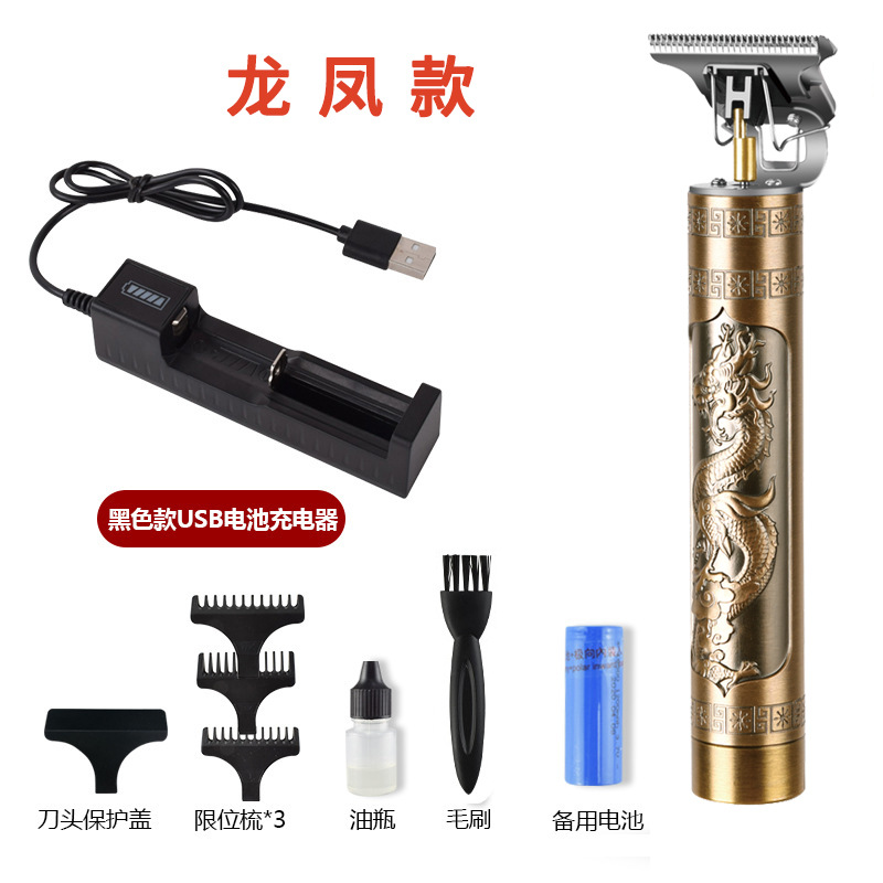 CrossBorder Exclusive T9 Dragon and Phoenix Buddha Head Hair Clipper Electric Clipper Razor Retro Oil Head Clipper