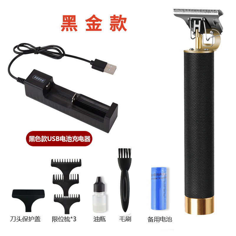 CrossBorder Exclusive T9 Dragon and Phoenix Buddha Head Hair Clipper Electric Clipper Razor Retro Oil Head Clipper