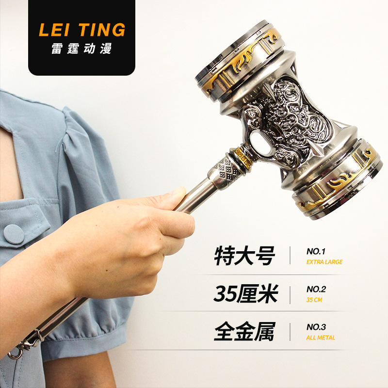 Hammer Blue Silver Tyrannite Gun Chen Xin Seven Killing Sword Sleeve Sword Buddha Anger Tang Lian Model Toy Decoration