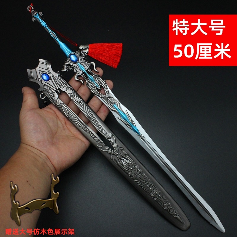 Hammer Blue Silver Tyrannite Gun Chen Xin Seven Killing Sword Sleeve Sword Buddha Anger Tang Lian Model Toy Decoration